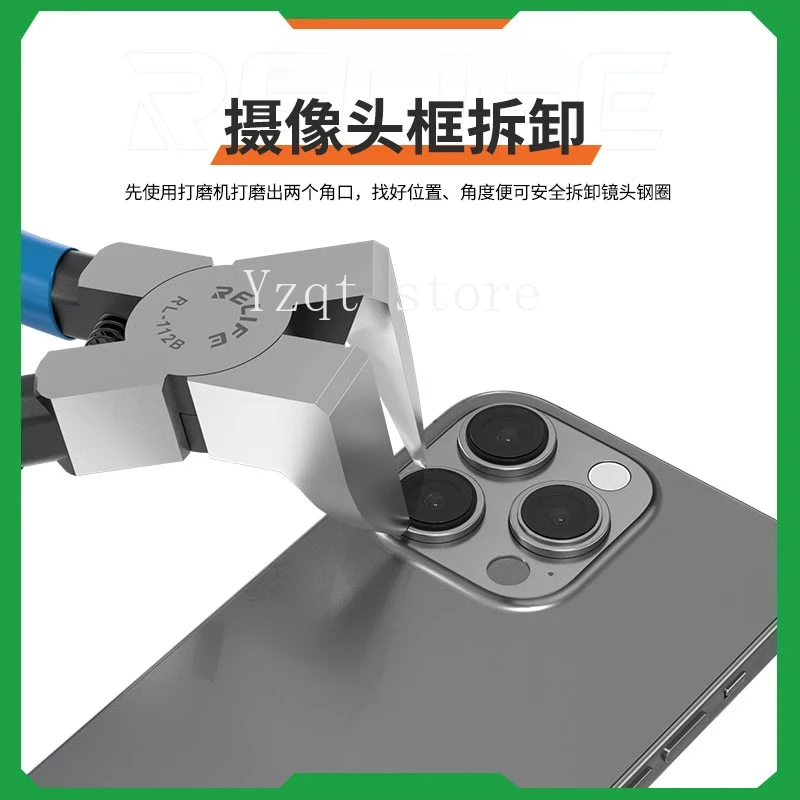 Remove the mobile phone camera frame, 45-degree nozzle pliers, 90-degree clippers, right-angle oblique pliers, flat head pliers
Remove the mobile phone camera frame, 45-degree nozzle pliers, 90-degree clippers, right-angle oblique pliers, flat head pliers