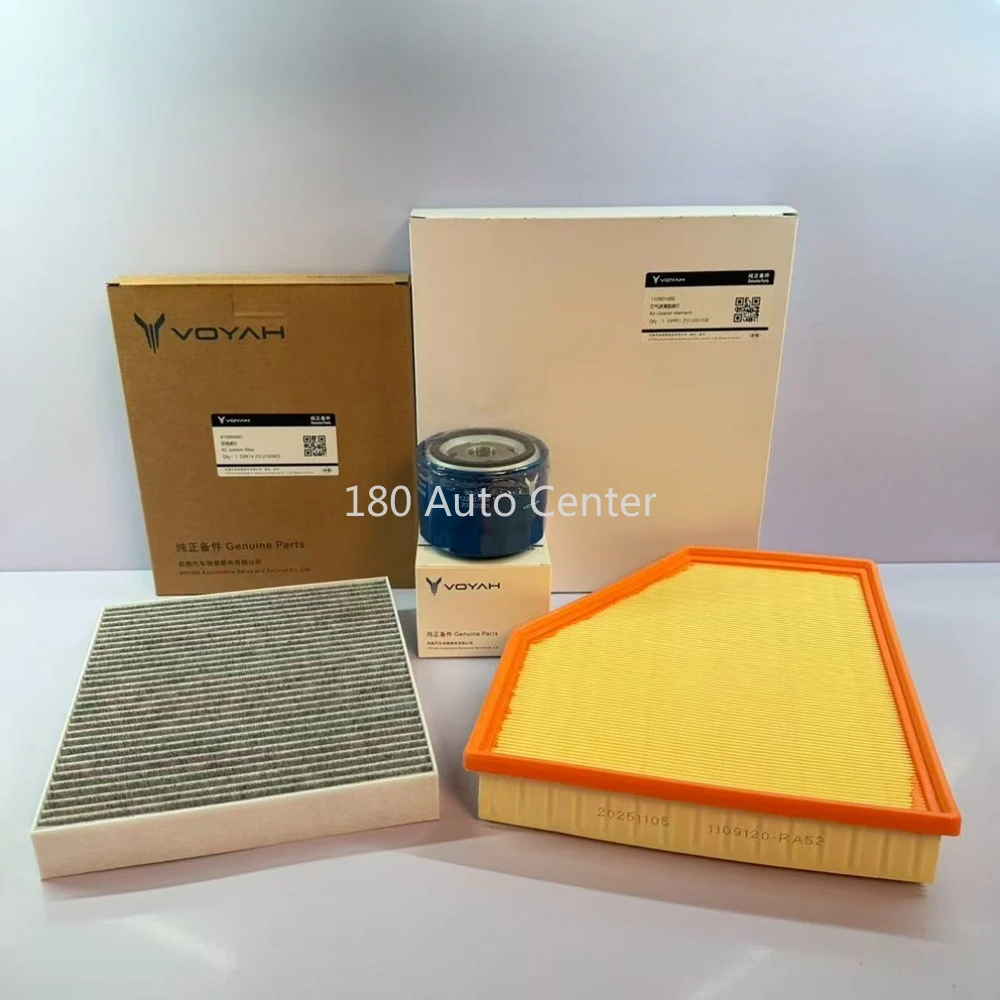 2021-2023 Models VOYAH FREE Air Cabin Oil Filters Set
2021-2023 Models VOYAH FREE Air Cabin Oil Filters Set