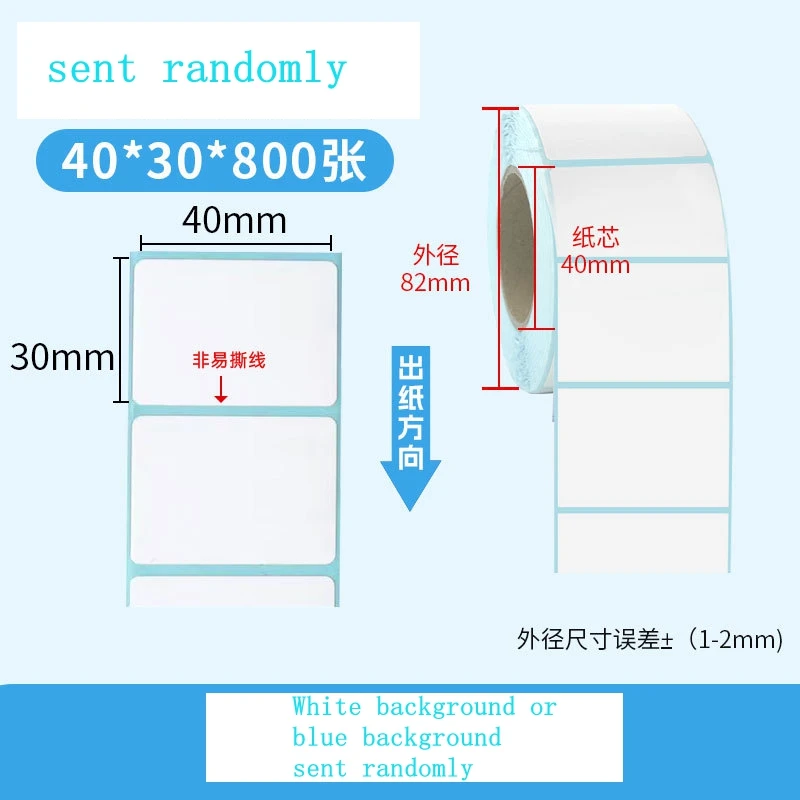 Thermal shipping label roll, shipping packaging, thermal printer universal label paper, self-adhesive express stickers, milk tea
Thermal shipping label roll, shipping packaging, thermal printer universal label paper, self-adhesive express stickers, milk tea
