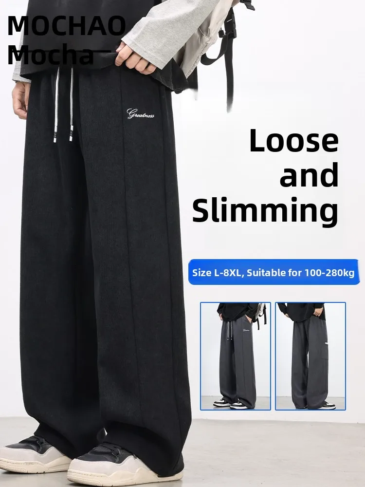 Американские повседневные брюки больших размеров, мужские весенне-осенние модные свободные прямые широкие брюки, мужские спортивные длинные брюки
Американские повседневные брюки больших размеров, мужские весенне-осенние модные свободные прямые широкие брюки, мужские спортивные длинные брюки