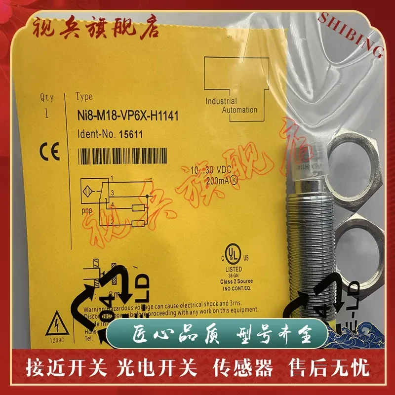 New Proximity Switch Sensor for NI8-M18-VP4X VN4X VP6X VN6X-H1141 in Stock
New Proximity Switch Sensor for NI8-M18-VP4X VN4X VP6X VN6X-H1141 in Stock