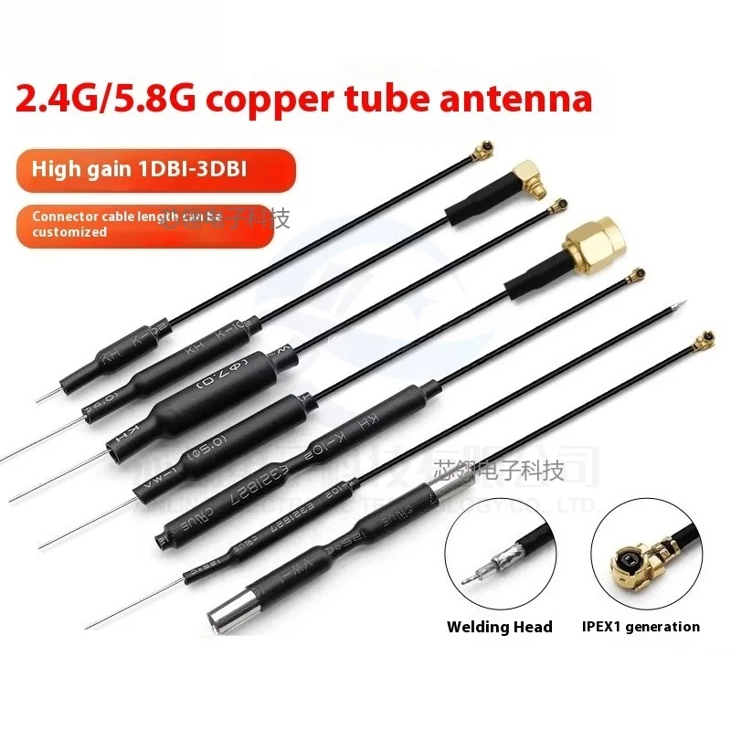 5pcs 2.4g antenna drone 5g 5.8g Dual-frequency radio transmission remote control copper tube wifi Bluetooth light strip
5pcs 2.4g antenna drone 5g 5.8g Dual-frequency radio transmission remote control copper tube wifi Bluetooth light strip