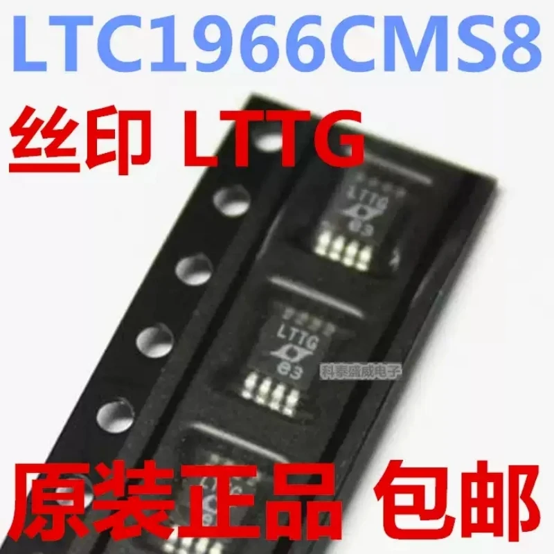 Brand new original LTC1966CMS8 LTC1966 silk screen LTTG MSOP-8 AC to DC chip
Brand new original LTC1966CMS8 LTC1966 silk screen LTTG MSOP-8 AC to DC chip
