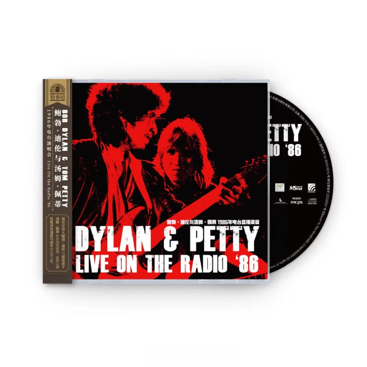 Bob Dylan & Tom Petty Live on The Radio '86 – Rock Legends Classic 1986 Radio Broadcast Live Recording Album Music Collectible
Bob Dylan & Tom Petty Live on The Radio '86 – Rock Legends Classic 1986 Radio Broadcast Live Recording Album Music Collectible