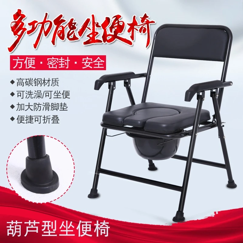 Customizable home user multifunctional thickened foldable non-slip dual-purpose toilet chair 
Customizable home user multifunctional thickened foldable non-slip dual-purpose toilet chair
