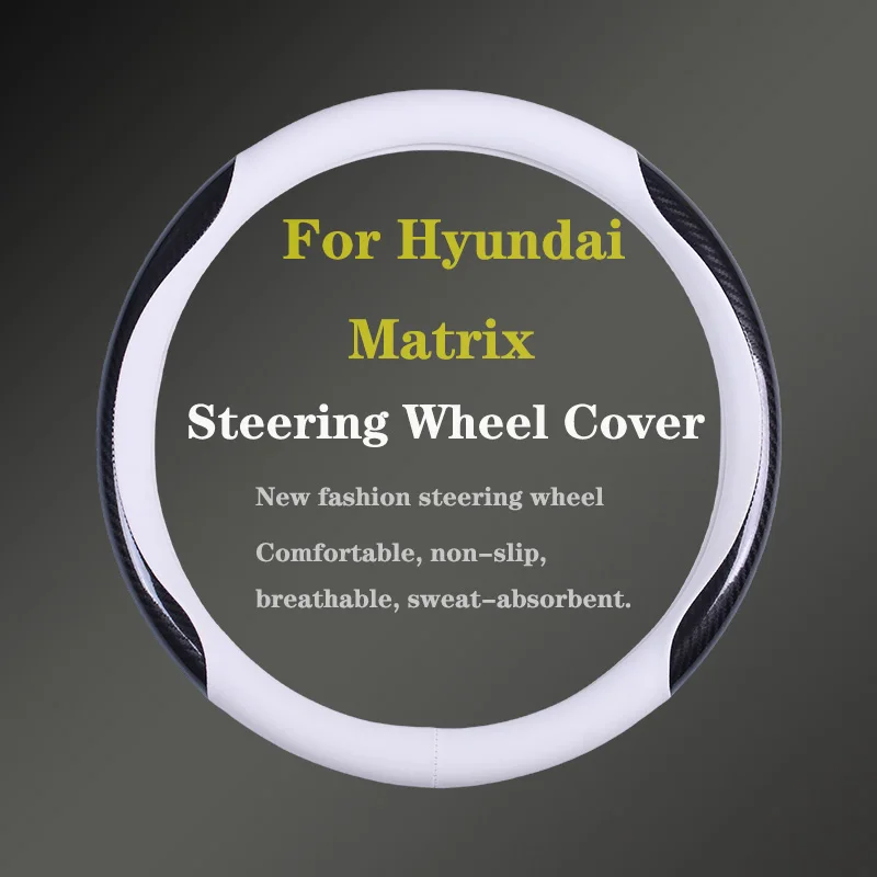 Чехол на руль для Hyundai Matrix, чехол из натуральной кожи и углеродного волокна для женщин и мужчин, для лета и зимы
Чехол на руль для Hyundai Matrix, чехол из натуральной кожи и углеродного волокна для женщин и мужчин, для лета и зимы