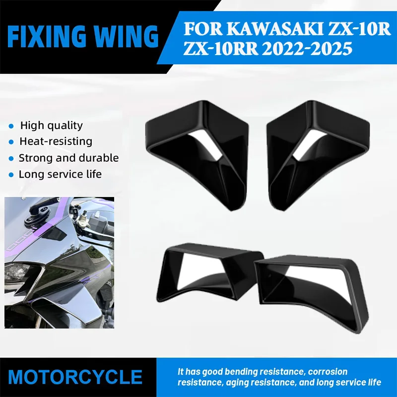 Аэродинамический спойлер (фиксированное крыло) для мотоциклов Kawasaki ZX-10R ZX-10RR 2022-2025: боковые winglets, ветровое стекло, крыло-элерон, обтекатель
Аэродинамический спойлер (фиксированное крыло) для мотоциклов Kawasaki ZX-10R ZX-10RR 2022-2025: боковые winglets, ветровое стекло, крыло-элерон, обтекатель