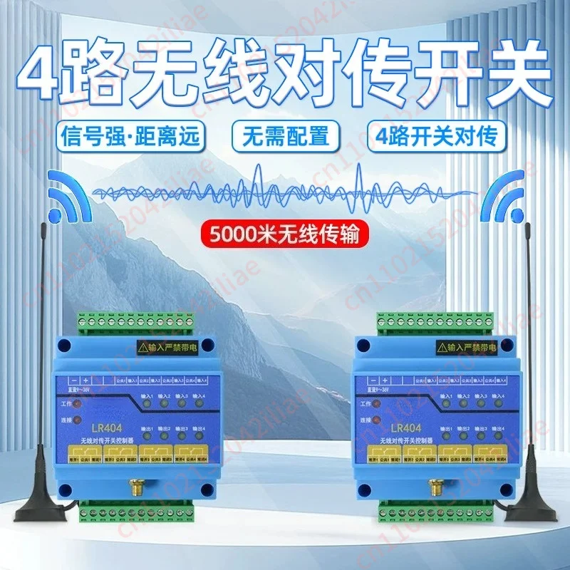 LR404 LR424 4-channel Digital Wireless Transmission Module for Remote Control of Relays and Output of Wireless Switch Controller
LR404 LR424 4-channel Digital Wireless Transmission Module for Remote Control of Relays and Output of Wireless Switch Controller