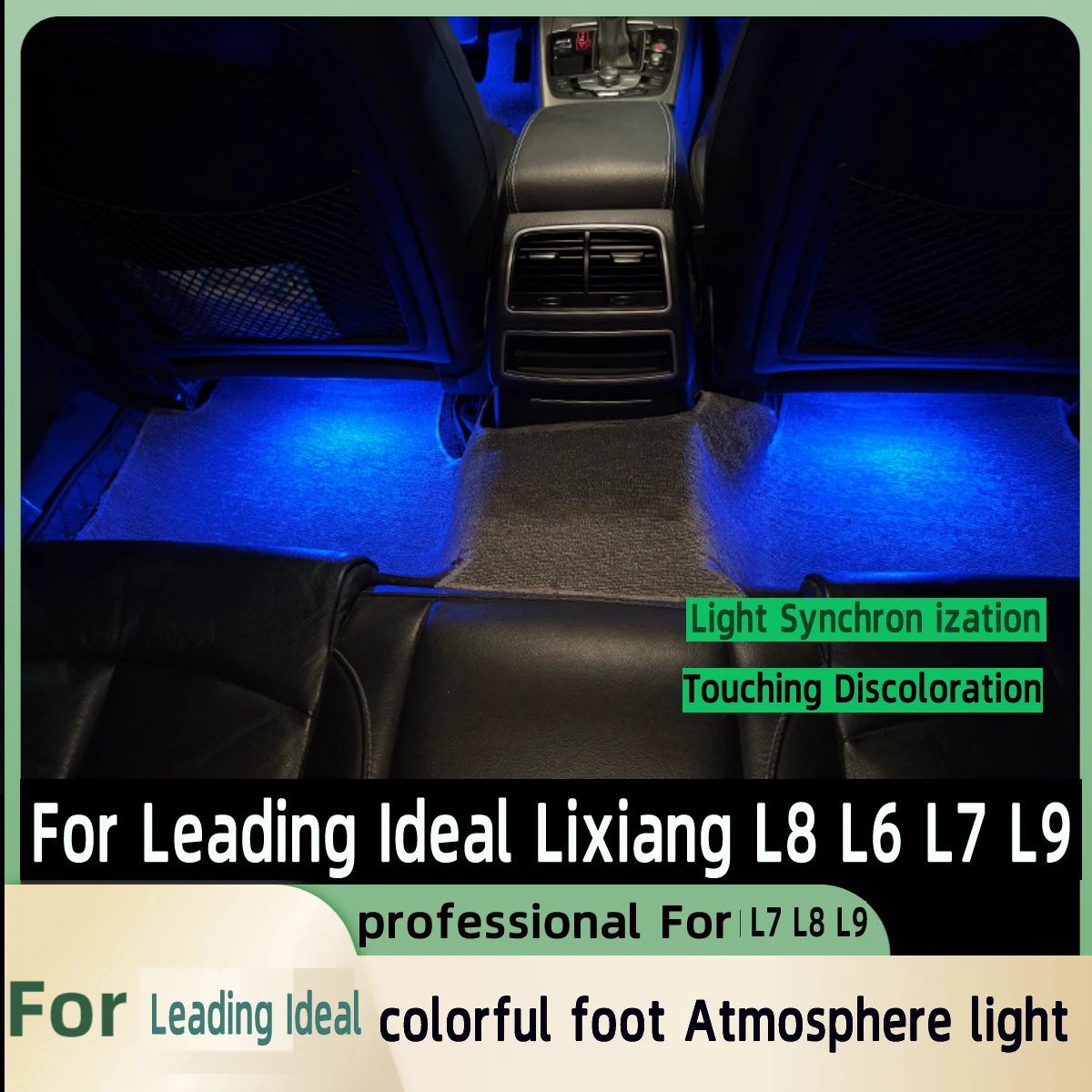 Для ведущего Ideal Lixiang L8 L6 L7 L9RGB светильники для ног HD сиденья лампаДля ведущего идеального светильника для ног Lixiang
Для ведущего Ideal Lixiang L8 L6 L7 L9RGB светильники для ног HD сиденья лампаДля ведущего идеального светильника для ног Lixiang