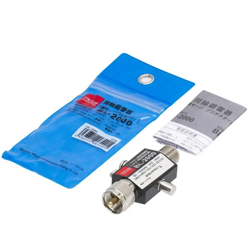 BL-2000 Coaxial Lightning Arrestor Surge Protector PL259 Male To PL259 Female 400W 50 Ohm
BL-2000 Coaxial Lightning Arrestor Surge Protector PL259 Male To PL259 Female 400W 50 Ohm
