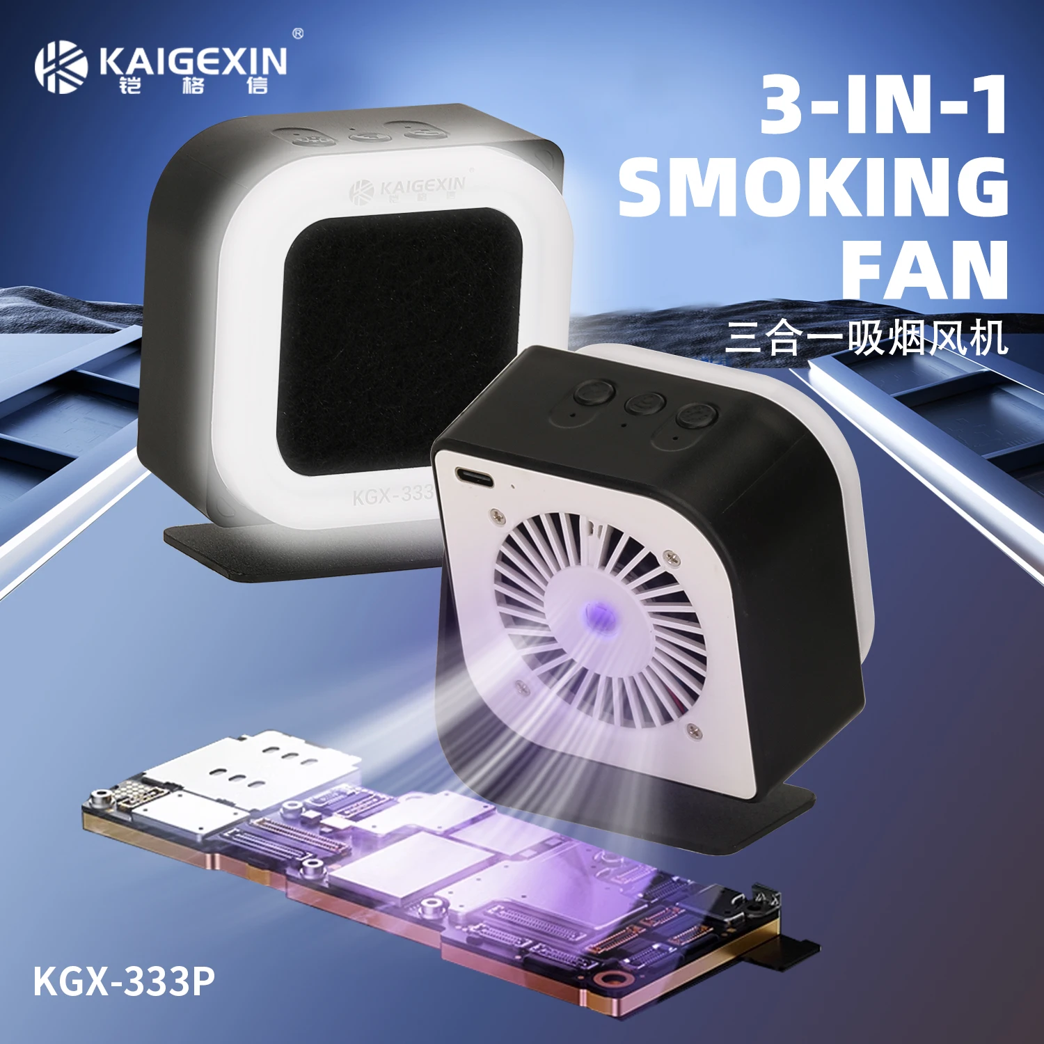 KGX-333P 5V Soldering Fan for Hand Work Solder Station Repairing Desoldering DIY Solder Fume Extractor Smokes Absorber Remover
KGX-333P 5V Soldering Fan for Hand Work Solder Station Repairing Desoldering DIY Solder Fume Extractor Smokes Absorber Remover