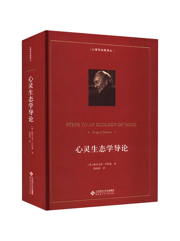 Книга-учебник Winshare: Введение в экологическую психологию
Книга-учебник Winshare: Введение в экологическую психологию