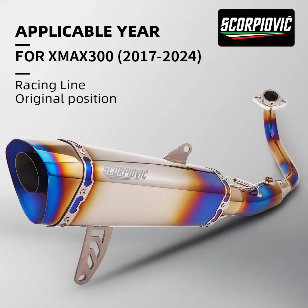 Полный комплект мотоцикла, титановая выхлопная система для XMAX XMAX300 2017-2024, модифицированный глушитель для подключения коллектора 
Полный комплект мотоцикла, титановая выхлопная система для XMAX XMAX300 2017-2024, модифицированный глушитель для подключения коллектора