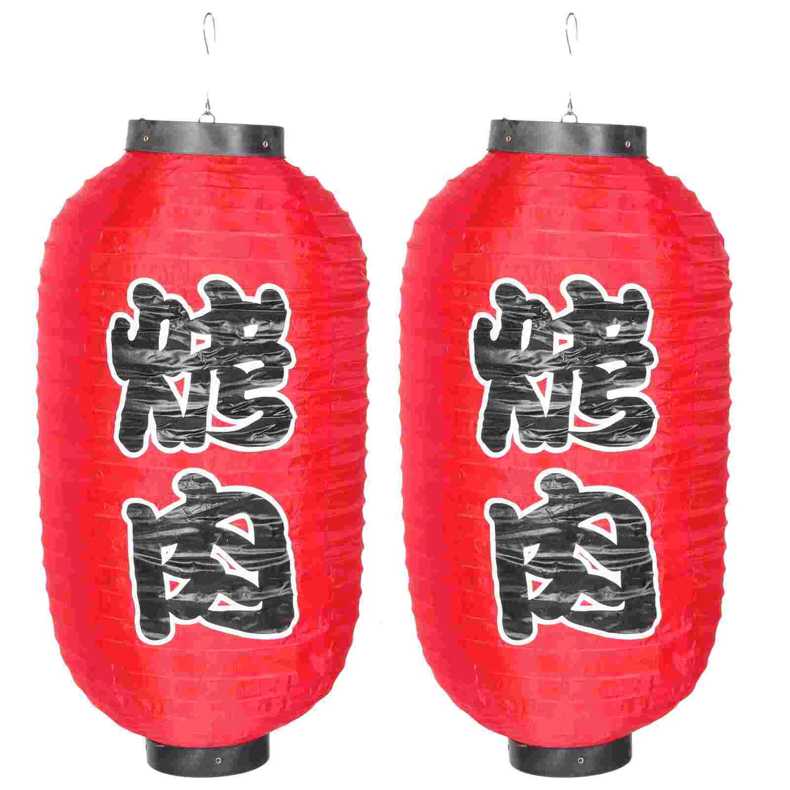 2 Pcs Decorative Lantern Lights Sushi Party Decorations Hanging Red Waterproof Cloth
2 Pcs Decorative Lantern Lights Sushi Party Decorations Hanging Red Waterproof Cloth