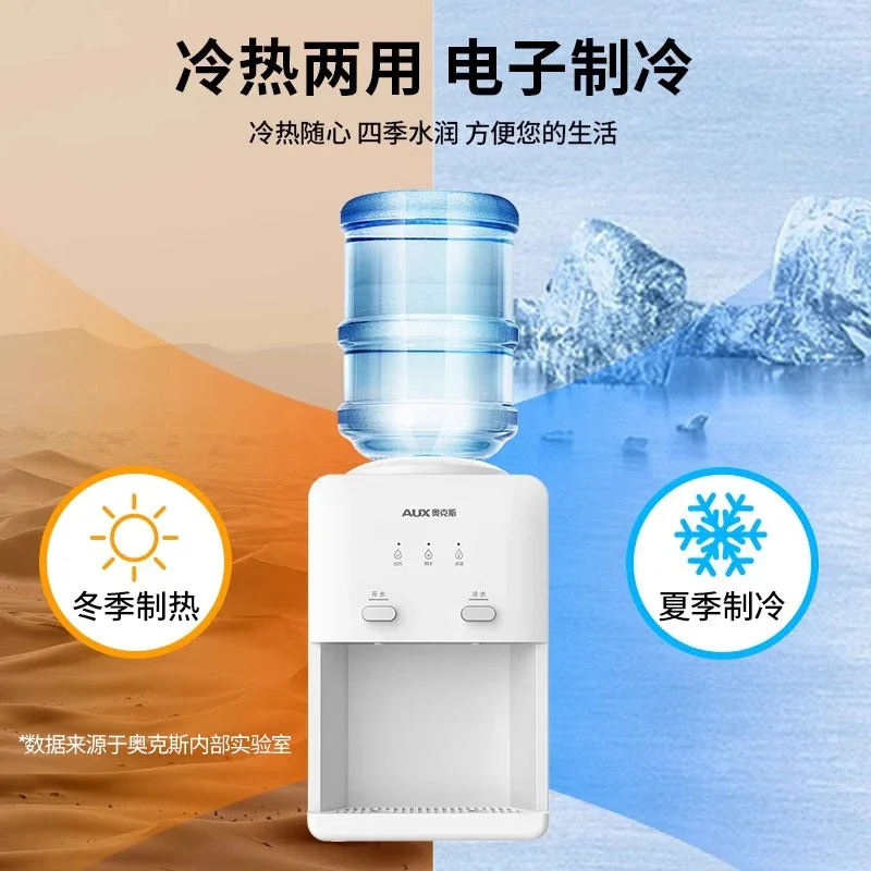 220 В AUX настольный диспенсер для воды мини автоматический горячий и холодный для домашнего офиса общежития CEW
220 В AUX настольный диспенсер для воды мини автоматический горячий и холодный для домашнего офиса общежития CEW