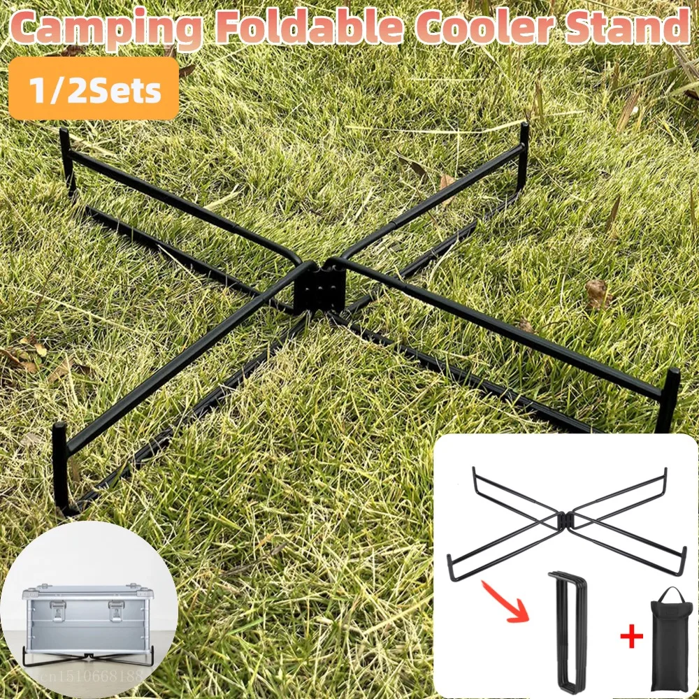 Складная подставка для холодильника-холодильника-бокса для кемпинга, железная, противоскользящая, для пикника, барбекю, крепление для ведра, для кемпинга, рыбалки, активного отдыха
Складная подставка для холодильника-холодильника-бокса для кемпинга, железная, противоскользящая, для пикника, барбекю, крепление для ведра, для кемпинга, рыбалки, активного отдыха