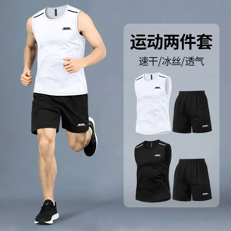 Fitness set Men's summer ice-silk quick-drying running sports vest loose and breathable basketball training suit equipment
Fitness set Men's summer ice-silk quick-drying running sports vest loose and breathable basketball training suit equipment