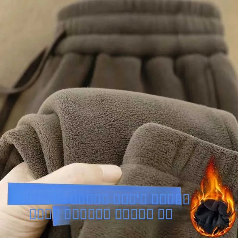 Men's Double-Sided Fce Sports Pants Loose Fit Winter Outerwear Warmth ed Cuffed Sweatpants Casual Youth Trend
Men's Double-Sided Fce Sports Pants Loose Fit Winter Outerwear Warmth ed Cuffed Sweatpants Casual Youth Trend