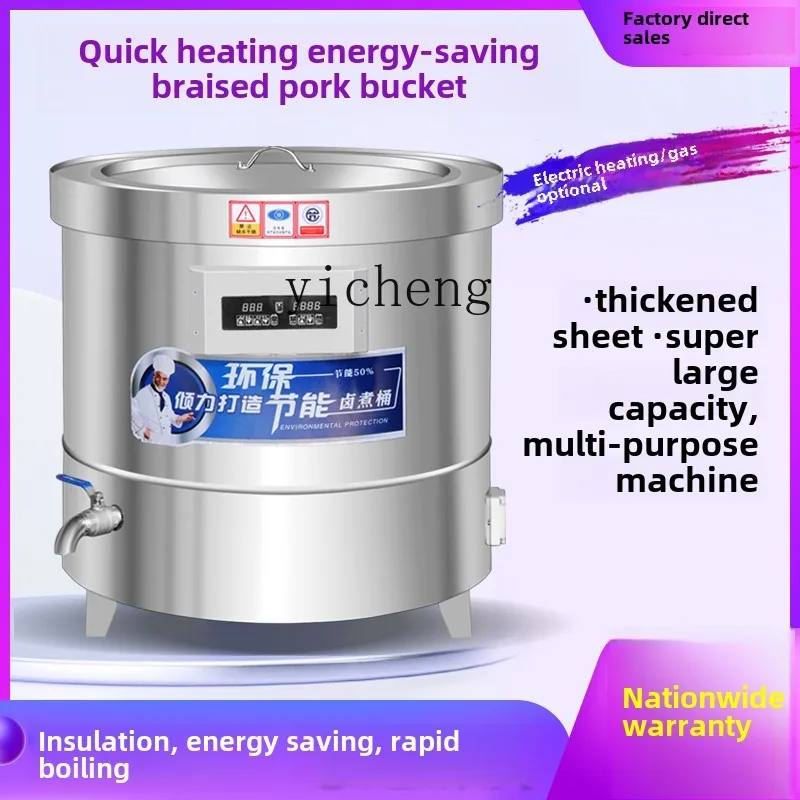 BB commercial stainless steel electric soup bucket braised meat bucket energy-saving variable frequency soup pot
BB commercial stainless steel electric soup bucket braised meat bucket energy-saving variable frequency soup pot