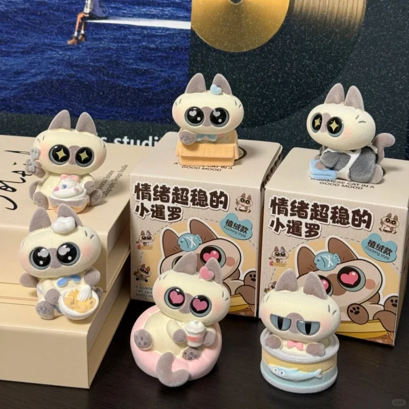 Hot Selling Tian Wen Jiao Chuan Siamese Cat Bean Paste Daily Series Blind Box Siamese Cat Cute Model Mysterious Box Holiday Gift
Hot Selling Tian Wen Jiao Chuan Siamese Cat Bean Paste Daily Series Blind Box Siamese Cat Cute Model Mysterious Box Holiday Gift