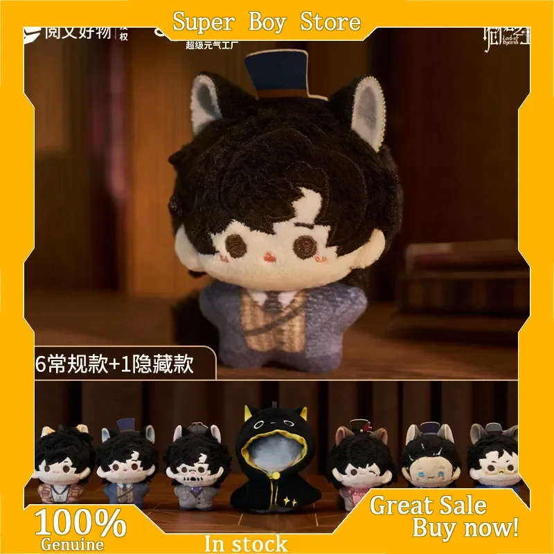 New Lord Of Mysteries Meow Master Series Plush Blind Box Pendant Klein Moretti Cute Bag Charm Kawaii Anime Collection Gift Girls
New Lord Of Mysteries Meow Master Series Plush Blind Box Pendant Klein Moretti Cute Bag Charm Kawaii Anime Collection Gift Girls