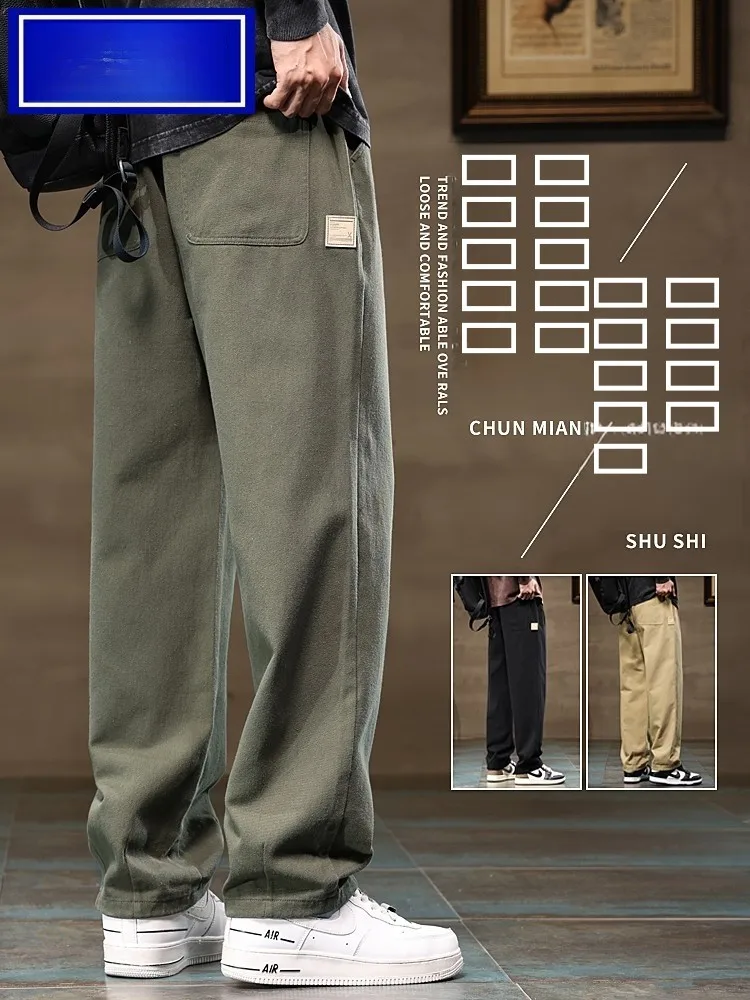 WASSUP HAPPY Pure Cotton Men's Casual Pants Summer Loose Fit Straight Leg Workwear Trousers American Retro Sle Spor
WASSUP HAPPY Pure Cotton Men's Casual Pants Summer Loose Fit Straight Leg Workwear Trousers American Retro Sle Spor