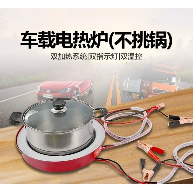 24V Truck Electric Heating Furnace Solar Electric Heating Furnace
24V Truck Electric Heating Furnace Solar Electric Heating Furnace