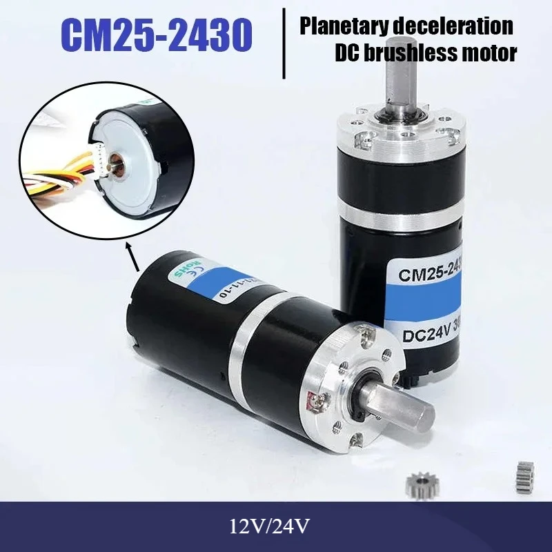 CM25-2430 Planetary Gear Brushless DC Motor 12V/24V High Torque Long Lifespan Speed
CM25-2430 Planetary Gear Brushless DC Motor 12V/24V High Torque Long Lifespan Speed