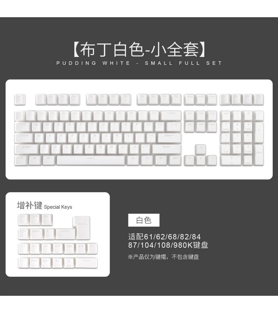 Pudding Keycap Boxed Mechanical Keyboard Pudding Double Leather Milk Transparent Keycap PBT Customized Cream Jelly
Pudding Keycap Boxed Mechanical Keyboard Pudding Double Leather Milk Transparent Keycap PBT Customized Cream Jelly