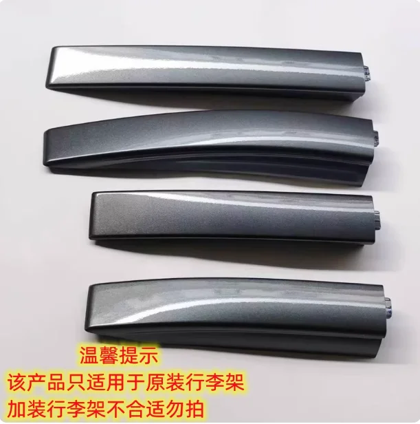 Car Roof Rack Cover Cap for Changan Oshan X5 A600 Z6 X7 Front Rear Roof Luggage Bar Rail End Shell Plasitc Cover Replacement
Car Roof Rack Cover Cap for Changan Oshan X5 A600 Z6 X7 Front Rear Roof Luggage Bar Rail End Shell Plasitc Cover Replacement