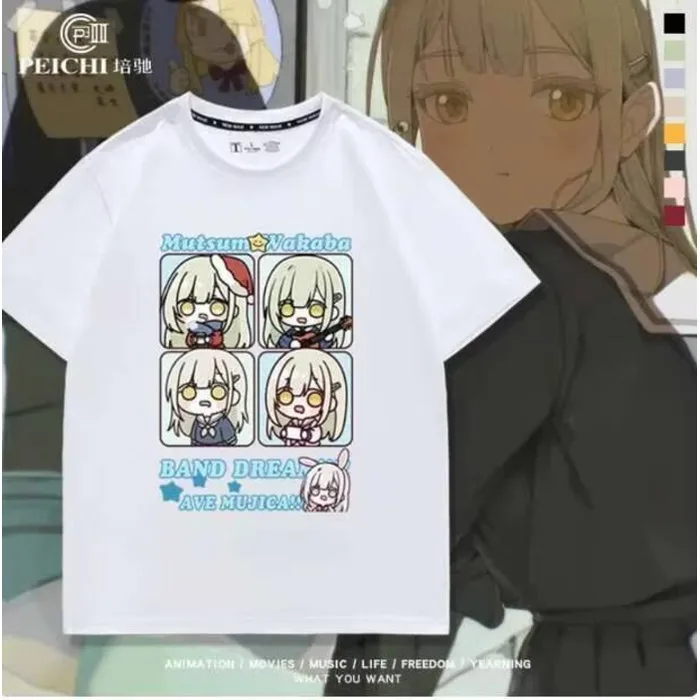 Anime Bangdree Mujica Short Sleeve T-Shirt Summer Cosplay Costume Casual Student Loose Tops Anime
Anime Bangdree Mujica Short Sleeve T-Shirt Summer Cosplay Costume Casual Student Loose Tops Anime