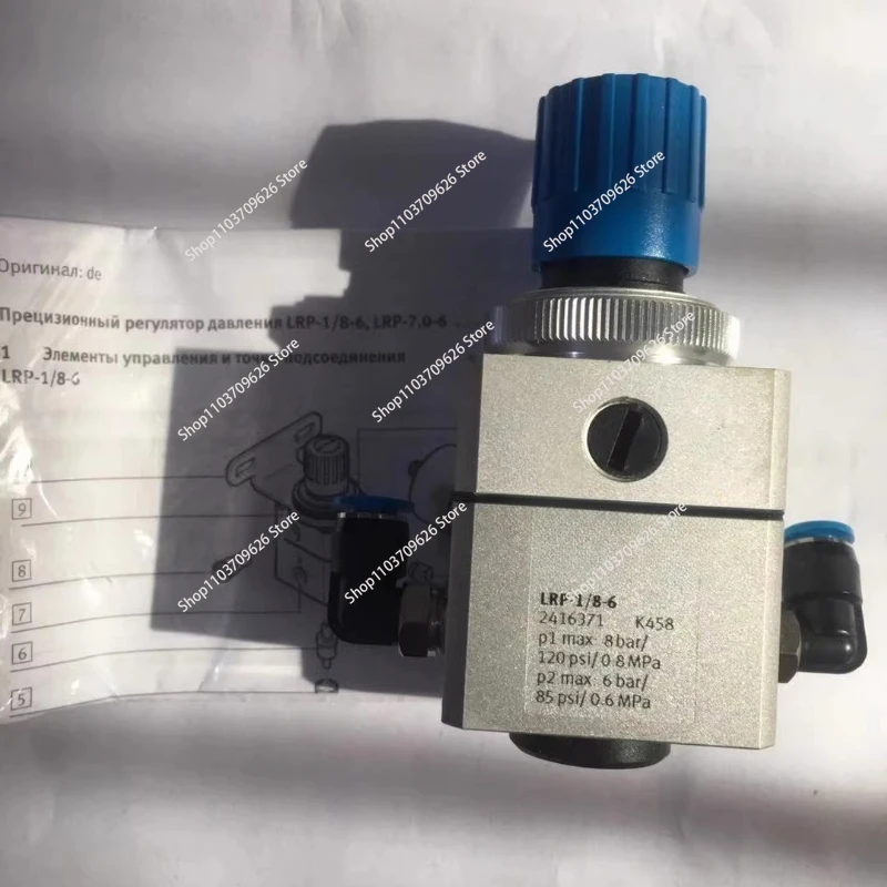 ЛРП-1/8-6 2416371
ЛРП-1/8-6 2416371