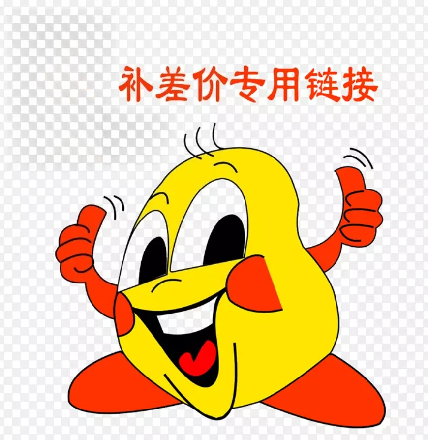 Additional price difference for supplementary shipping fees
Additional price difference for supplementary shipping fees