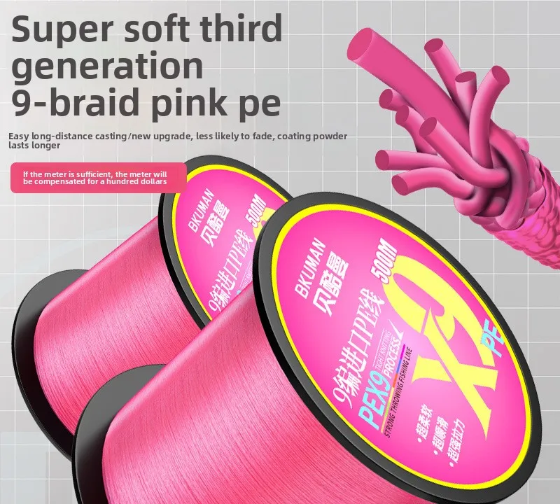 Neon Pink 9-Strand Braided PE Fishing Line 500m - Ultra-High Tensile Strength Abrasion-Proof for Heavy Cover Black Bass/Carp
Neon Pink 9-Strand Braided PE Fishing Line 500m - Ultra-High Tensile Strength Abrasion-Proof for Heavy Cover Black Bass/Carp