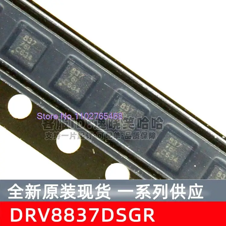 20 шт./лот DRV8837DSGR DRV8837 DRV8837DSGT 837 DSG Datasheet-электронный компонент для профессионального использования
20 шт./лот DRV8837DSGR DRV8837 DRV8837DSGT 837 DSG Datasheet-электронный компонент для профессионального использования
