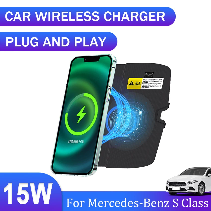 For Mercedes-Benz S Class W222 S320L S400L S500L 2014-2017 Wireless charger,Special on-board QI phone fast charging panel
For Mercedes-Benz S Class W222 S320L S400L S500L 2014-2017 Wireless charger,Special on-board QI phone fast charging panel
