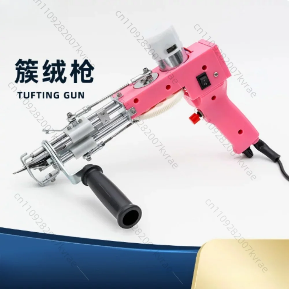 Pink tufting gun 2-in-1 Cut Loop Pile DIY Tools Handheld electric carpet weaving gun
Pink tufting gun 2-in-1 Cut Loop Pile DIY Tools Handheld electric carpet weaving gun