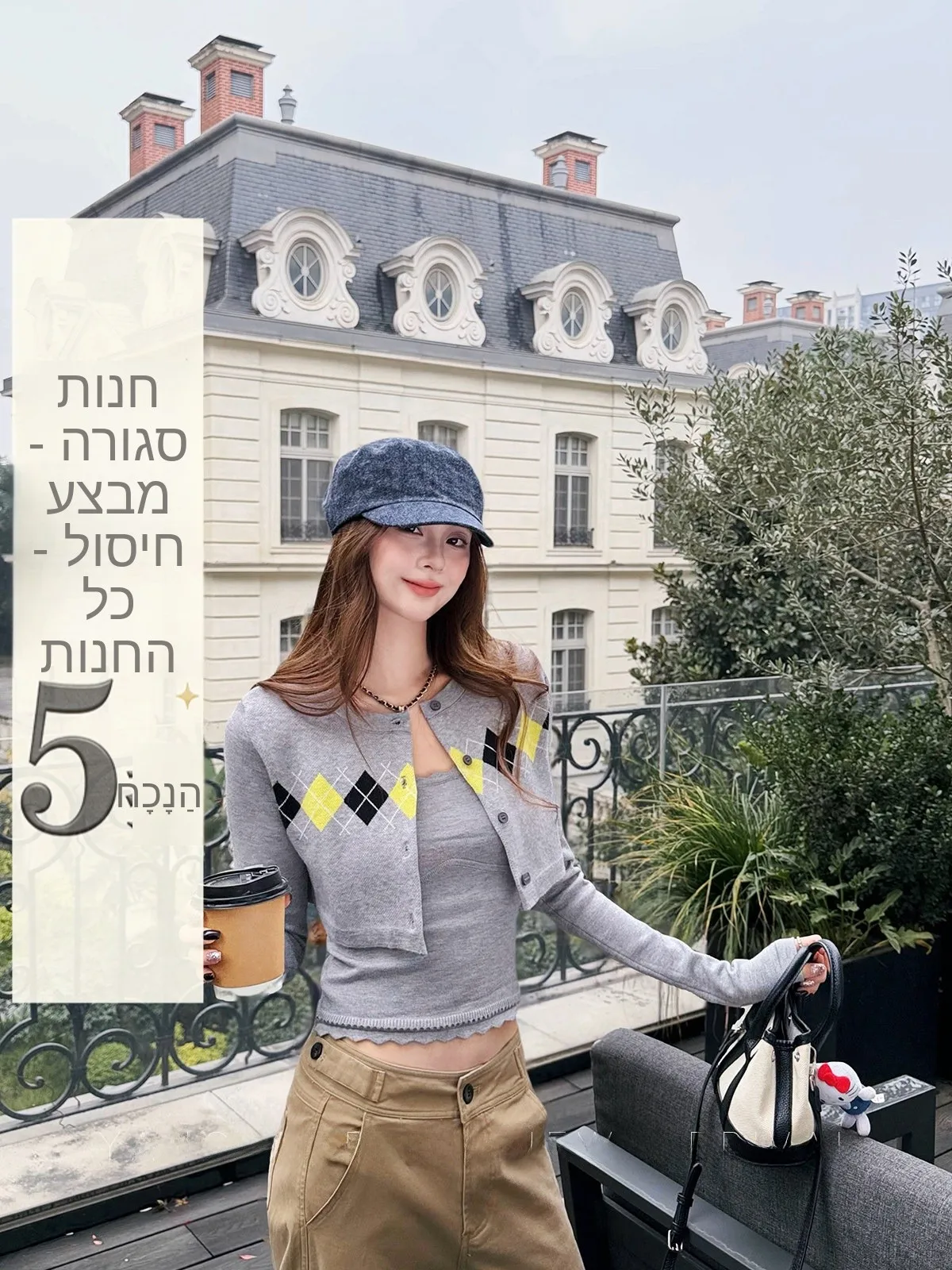 Gray Knitted Set for Women by Yang Pao Pao Long Sleeve Button up Cardigan And Vest Fashionable Casual Wear Spring Autumn
Gray Knitted Set for Women by Yang Pao Pao Long Sleeve Button up Cardigan And Vest Fashionable Casual Wear Spring Autumn
