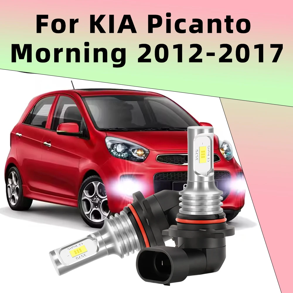 2Pcs Car Led Fog Lamp For KIA Picanto Morning 2012 2013 2014 2015 2016 2017 LED Front Fog Light Bulb Canbus 6000K CSP Chips
2Pcs Car Led Fog Lamp For KIA Picanto Morning 2012 2013 2014 2015 2016 2017 LED Front Fog Light Bulb Canbus 6000K CSP Chips