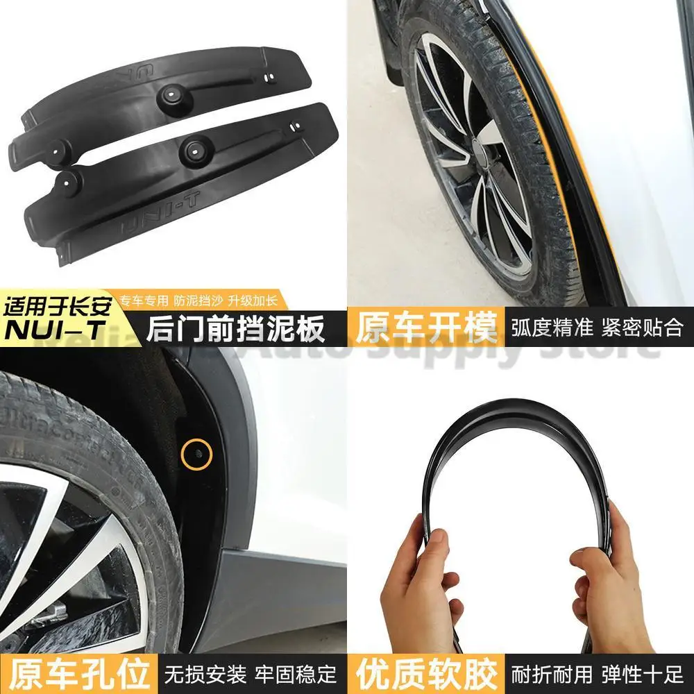 For Changan Uni T Car Rear Inner Fender Mud Guard Flap Waterproof Splash Protection for Rear Wheel Well Durable Flexible Mudflap
For Changan Uni T Car Rear Inner Fender Mud Guard Flap Waterproof Splash Protection for Rear Wheel Well Durable Flexible Mudflap
