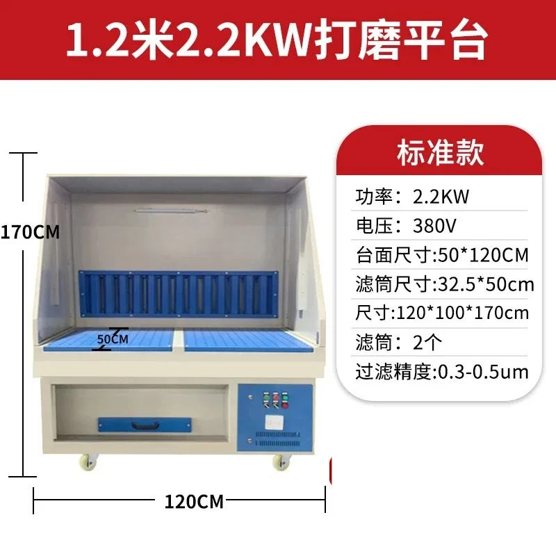 X5-15 worktable polishing hardware deburring vacuum table stone woodworking dust collection cabinet
X5-15 worktable polishing hardware deburring vacuum table stone woodworking dust collection cabinet