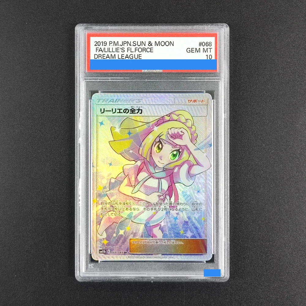 2019 PM.JPN.SUN & MOON FA/LILLIE'S FL.FORCE DREAM LEAGUE 068 GEM MT 10 Collection DIY Rating Card High Quality Replica Card
2019 PM.JPN.SUN & MOON FA/LILLIE'S FL.FORCE DREAM LEAGUE 068 GEM MT 10 Collection DIY Rating Card High Quality Replica Card