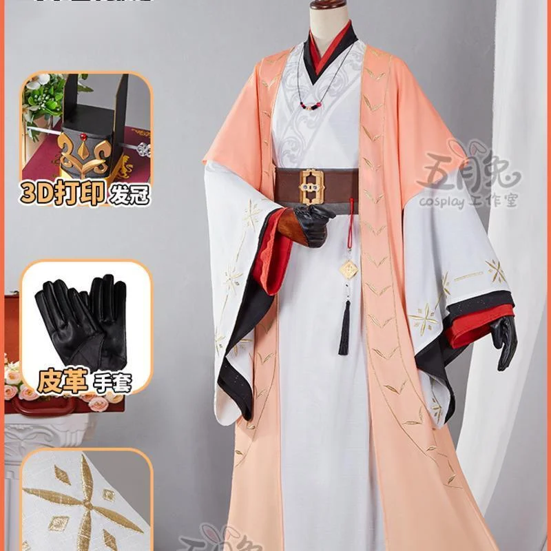 Guangling Prince Costumes Ashes Of The Kingdom Ancient Costume Anime Cosplay Clothing Halloween Carnival Party Hanfu Style
Guangling Prince Costumes Ashes Of The Kingdom Ancient Costume Anime Cosplay Clothing Halloween Carnival Party Hanfu Style