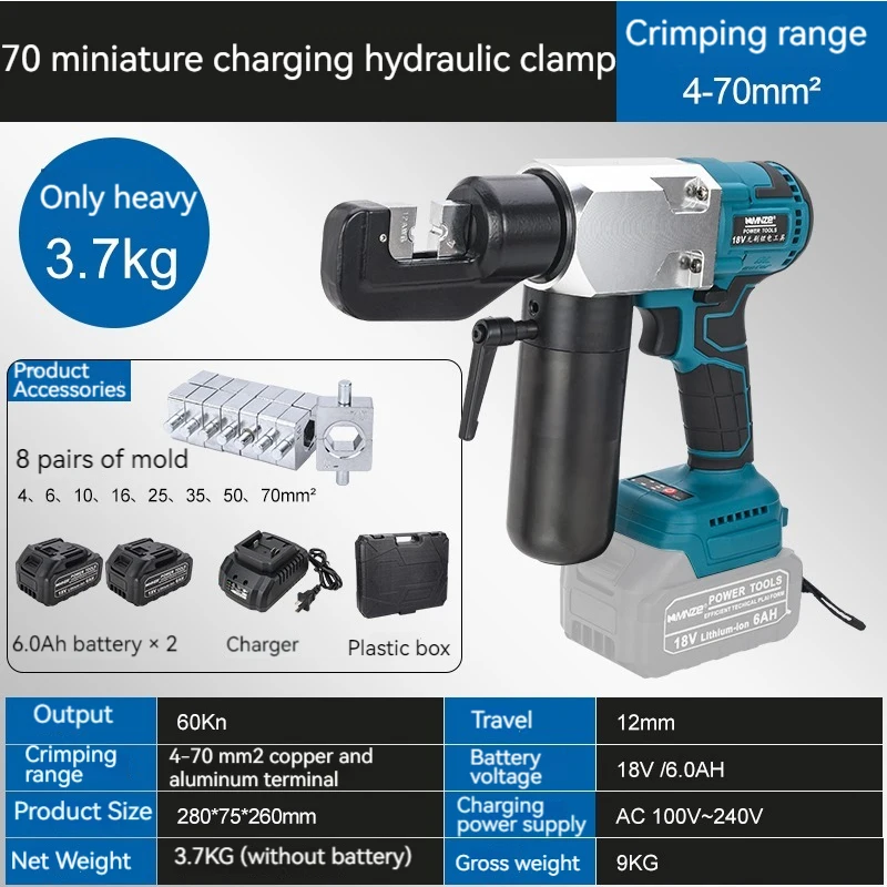 Rechargeable Electric Crimping Pliers Digital display Portable Hydraulic Cable Copper Aluminum Terminal Crimping Pliers
Rechargeable Electric Crimping Pliers Digital display Portable Hydraulic Cable Copper Aluminum Terminal Crimping Pliers
