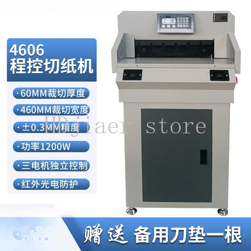 Automatic 4606T program-controlled paper cutter, high-speed cutting of graphic bid documents and photo albums
Automatic 4606T program-controlled paper cutter, high-speed cutting of graphic bid documents and photo albums