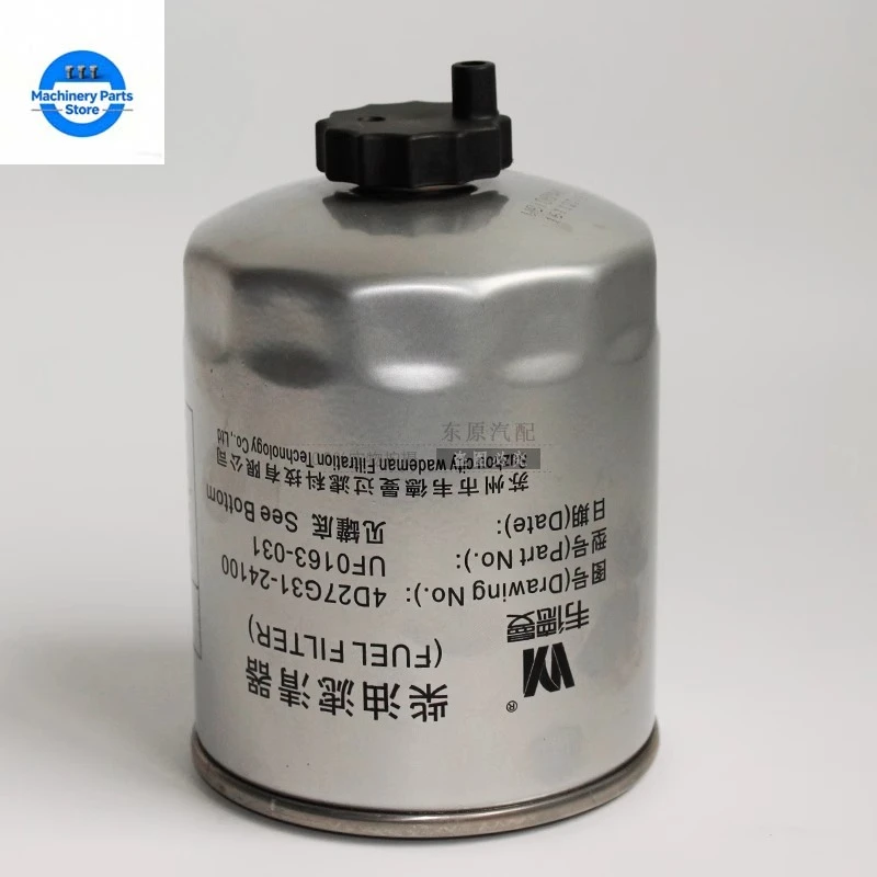 Для вилочного погрузчика Ханчжоу HELI Xinchai 490 Guo-3 двигатель 4D27G31-24100 дизельный фильтр в сборе Для вилочного погрузчика Ханчжоу HELI
Для вилочного погрузчика Ханчжоу HELI Xinchai 490 Guo-3 двигатель 4D27G31-24100 дизельный фильтр в сборе Для вилочного погрузчика Ханчжоу HELI