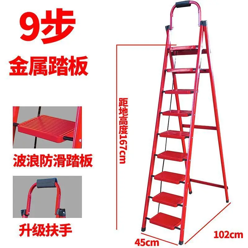 Ultralight Ladder Household Folding Thickened Multifunctional Carbon Steel Ladder Indoor Stable Household Shelf Square
Ultralight Ladder Household Folding Thickened Multifunctional Carbon Steel Ladder Indoor Stable Household Shelf Square