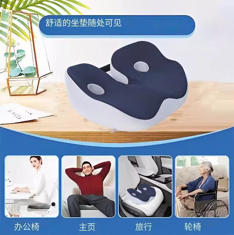 Эргономичное офисное кресло из пены с эффектом памяти, подушка для сиденья, облегчение боли при костях, геморроя, хвостовой кости, простате, ишиас, тазовых зон
Эргономичное офисное кресло из пены с эффектом памяти, подушка для сиденья, облегчение боли при костях, геморроя, хвостовой кости, простате, ишиас, тазовых зон