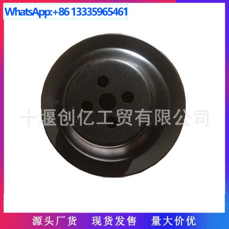 For Dongfeng Cummins 6BT5.9 Construction Machinery Engine Parts Fan Pulley 3903826
For Dongfeng Cummins 6BT5.9 Construction Machinery Engine Parts Fan Pulley 3903826