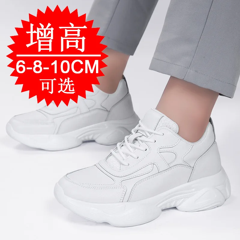 Style Invisible Elevator Shoes 10cm Men's Breathable Height-increasing 8cm Sports White Sneakers Hidden Heel Shoes
Style Invisible Elevator Shoes 10cm Men's Breathable Height-increasing 8cm Sports White Sneakers Hidden Heel Shoes